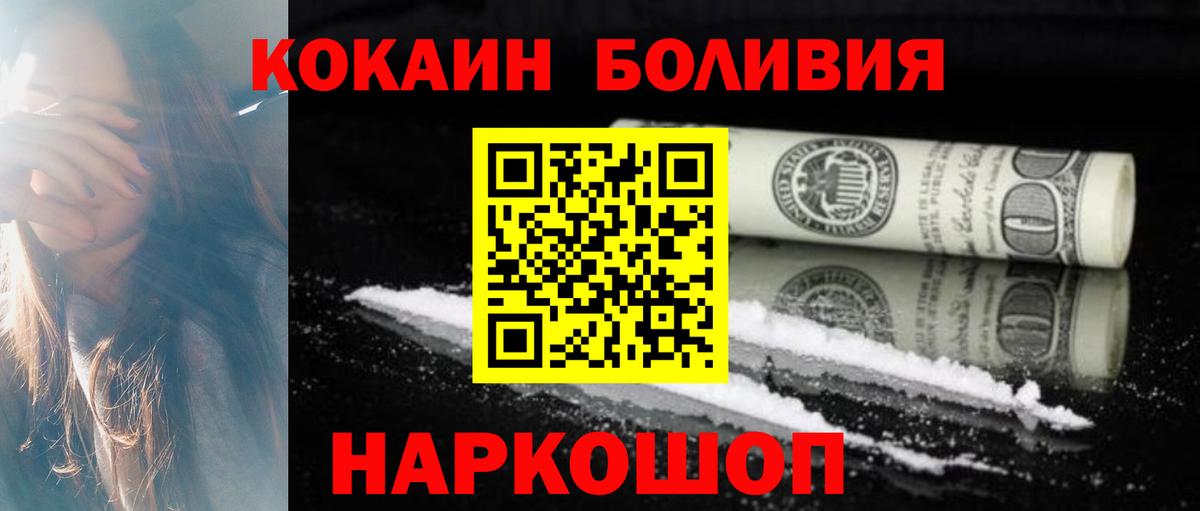 COCAIN 99% Гусиноозёрск