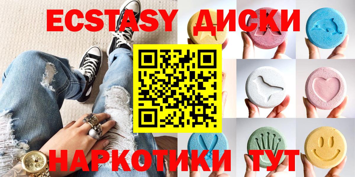 mega сайт  Вход с VPN  где можно купить наркотик  Гусиноозёрск  ЭКСТАЗИ TESLA 