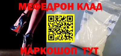 марки nbome Среднеуральск