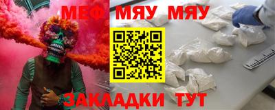 наркотики Ставрополь