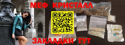 наркотики Ставрополь