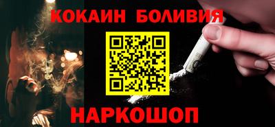 наркотики Ставрополь