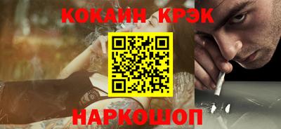 наркотики Ставрополь