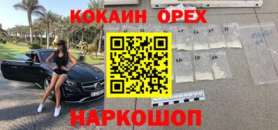 наркотики Ставрополь