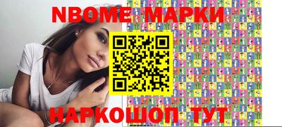 наркотики Ставрополь