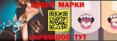 наркотики Ставрополь