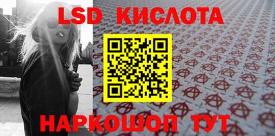 наркотики Ставрополь