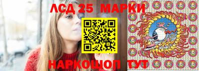 марки nbome Среднеуральск