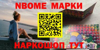 наркотики Ставрополь
