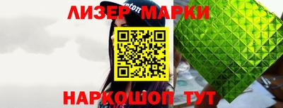 гашиш Старая Купавна