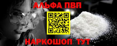 наркотики Ставрополь