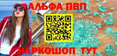 гашиш Старая Купавна