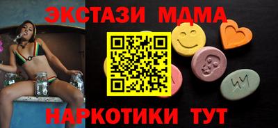 марки nbome Среднеуральск