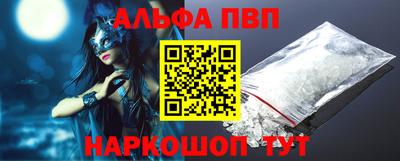 марки nbome Среднеуральск