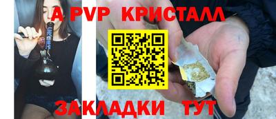 наркотики Ставрополь