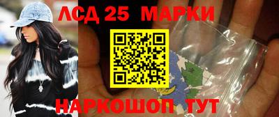марки nbome Среднеуральск