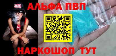 наркотики Ставрополь