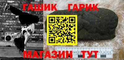 гашиш Старая Купавна