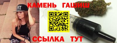 гашиш Старая Купавна