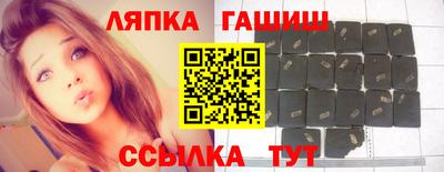гашиш Старая Купавна