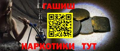 наркотики Ставрополь