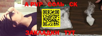 наркотики Ставрополь