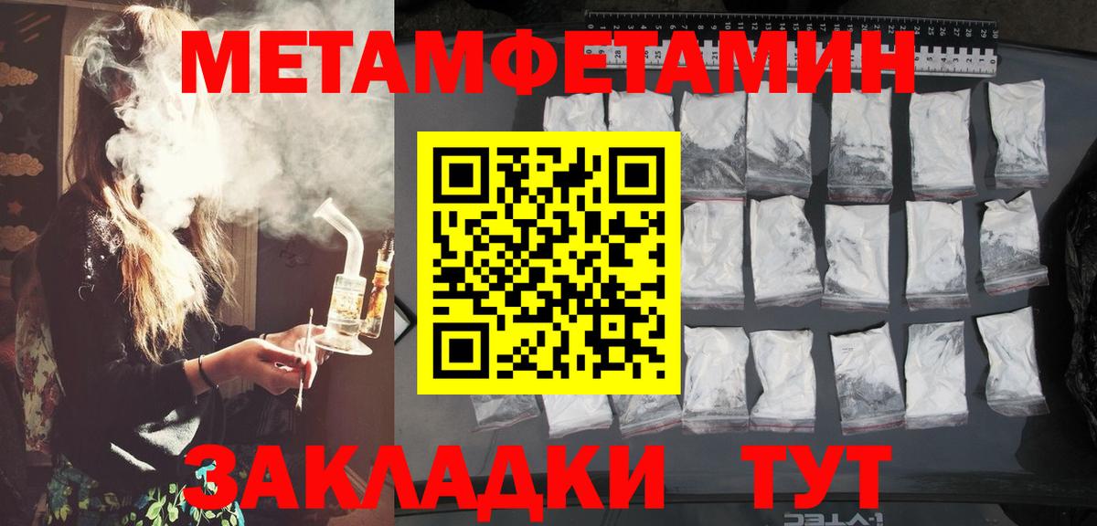 Гусиноозёрск  Первитин витя  Вход с VPN 