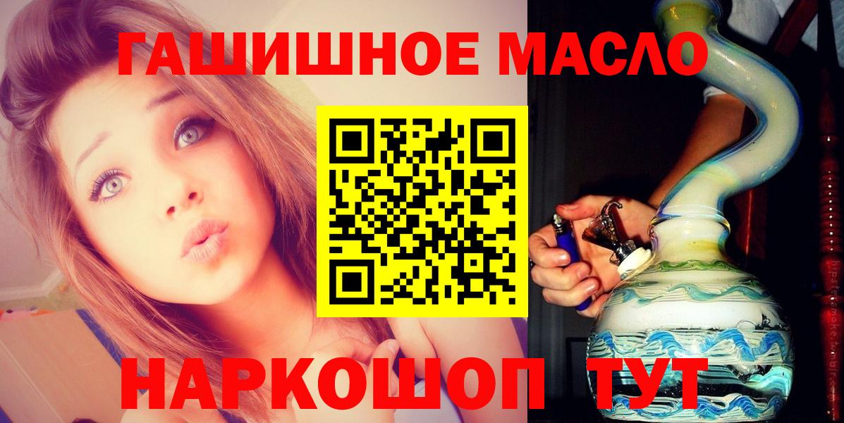 ТГК концентрат Гусиноозёрск