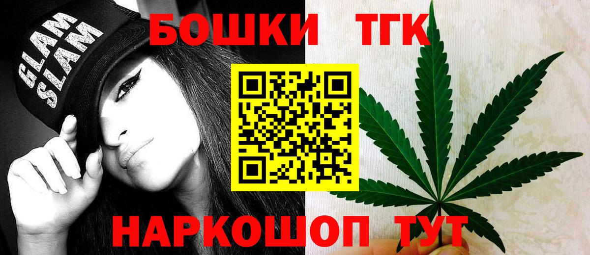 Канабис MAZAR  Шишки марихуана семена  Гусиноозёрск  Марихуана конопля  Вход с VPN 